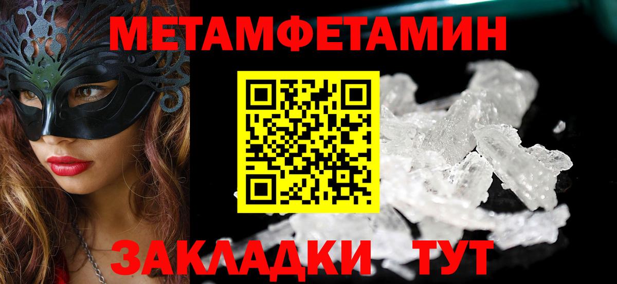 АМФЕТАМИН Premium Новоуральск
