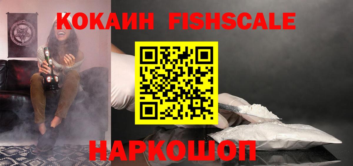 Cocaine Columbia  КОКАИН 97%  Новоуральск  Cocaine  Вход с VPN 