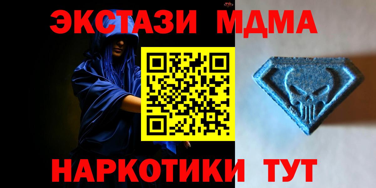 Ecstasy круглые  Вход с VPN  площадка как зайти  ЭКСТАЗИ бентли  Новоуральск 