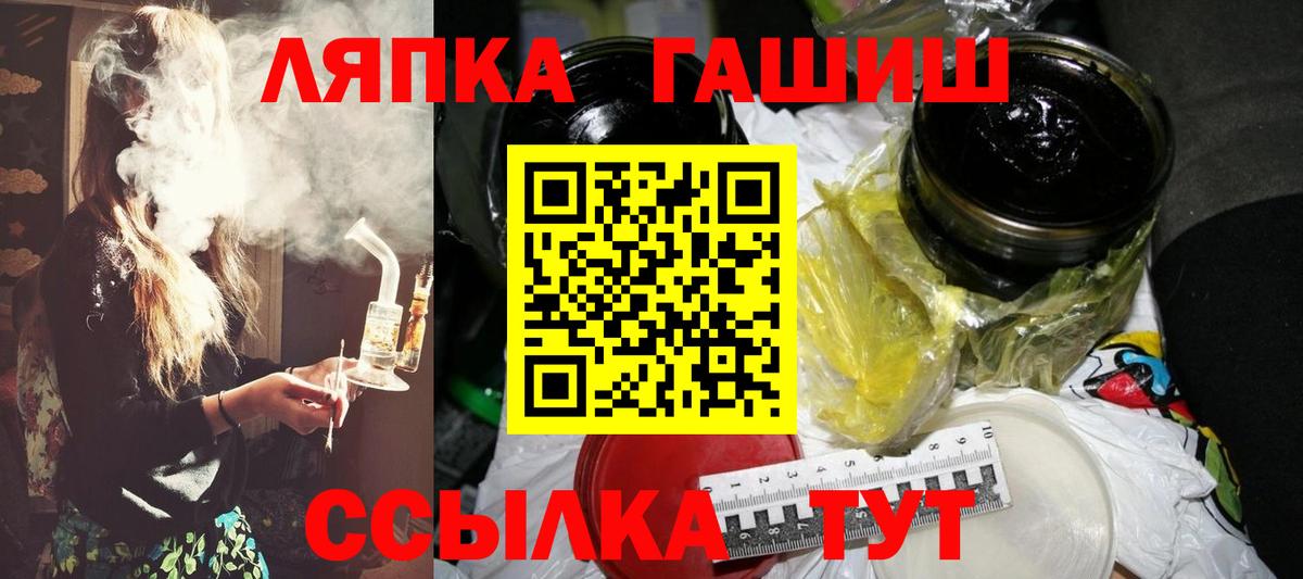 Гашиш хэш Новоуральск