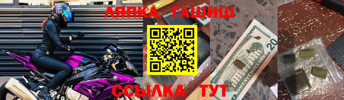 Гашиш индика сатива  ГАШИШ  ГАШ индика сатива  Новоуральск  Вход с VPN 