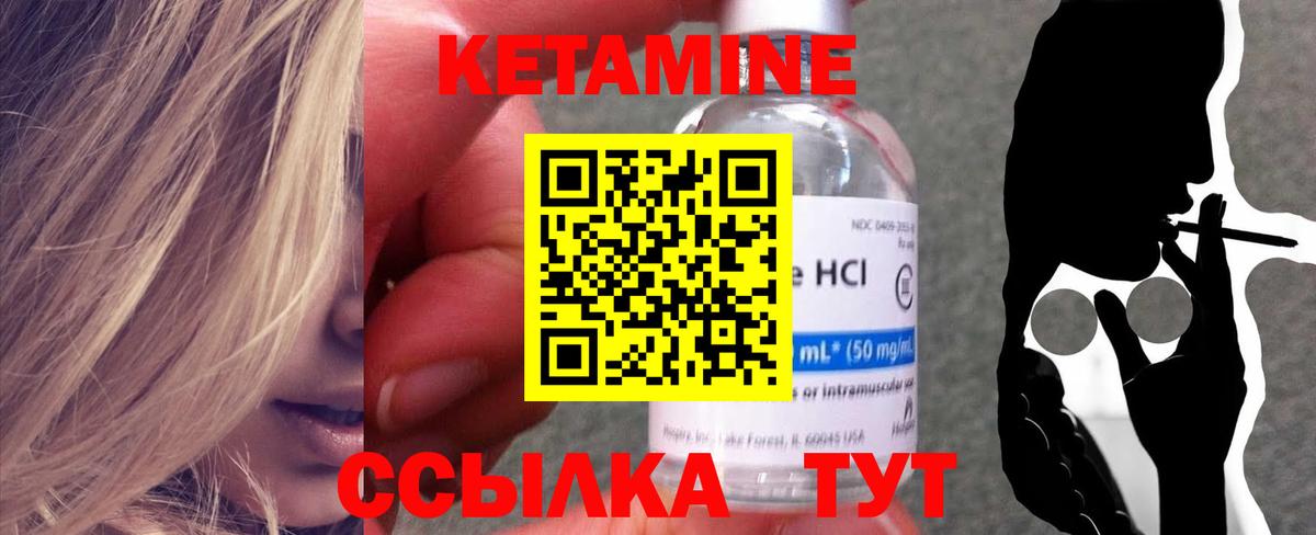 shop Telegram  КЕТАМИН VHQ  КЕТАМИН ketamine  Вход с VPN  Новоуральск 