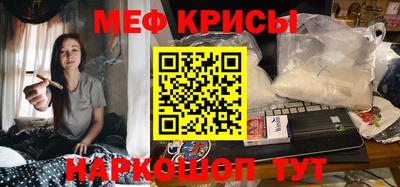 мет Обь