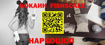 мефедрон мука Старая Купавна