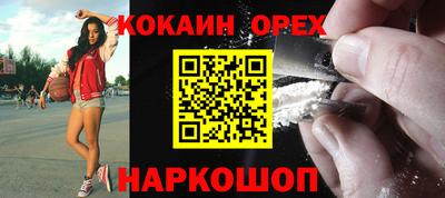 МДМА Ставрополь