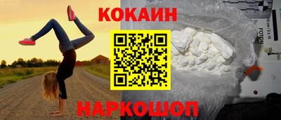 кокс Среднеуральск