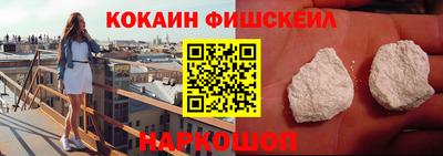 мефедрон мука Старая Купавна