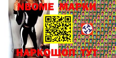 МДМА Ставрополь