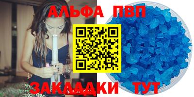 мефедрон мука Старая Купавна