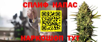 герыч Татарск