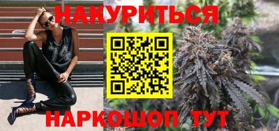 МДМА Ставрополь