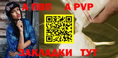 МДМА Ставрополь