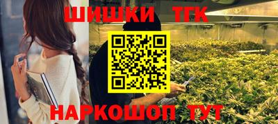 герыч Татарск