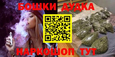 мефедрон мука Старая Купавна