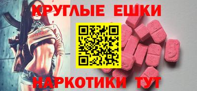 мефедрон мука Старая Купавна