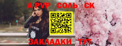 мефедрон мука Старая Купавна