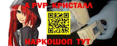 мефедрон мука Старая Купавна