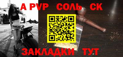 герыч Татарск