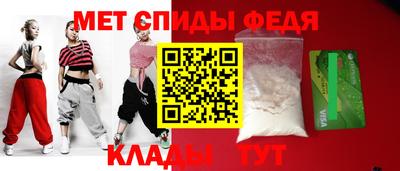 мефедрон мука Старая Купавна