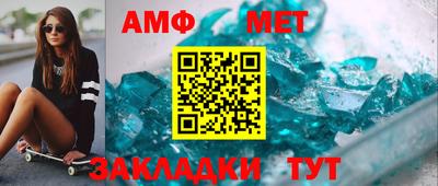 мефедрон мука Старая Купавна