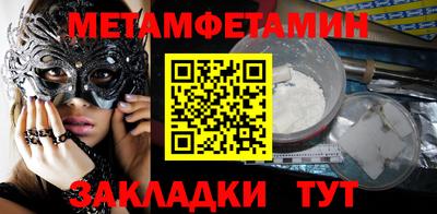 метадон Тара