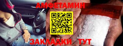 мефедрон мука Старая Купавна