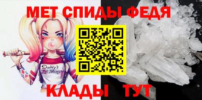МДМА Ставрополь