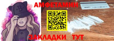 меф VHQ Нягань