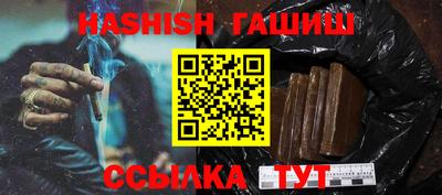 герыч Татарск