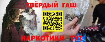 мефедрон мука Старая Купавна
