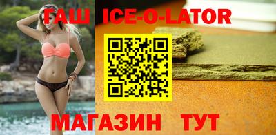 МДМА Ставрополь