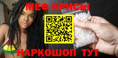 МДМА Ставрополь