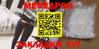 МДМА Ставрополь