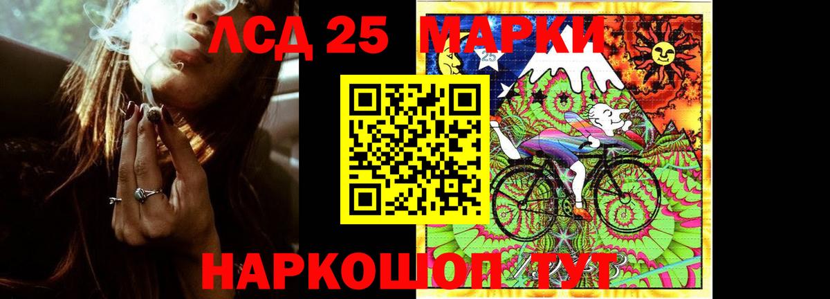 Новоуральск  LSD-25 экстази  Вход с VPN  Лсд 25 экстази кислота 