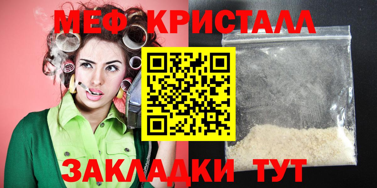 Новоуральск  МЕФ 4 MMC  Вход с VPN  Меф  Меф VHQ 