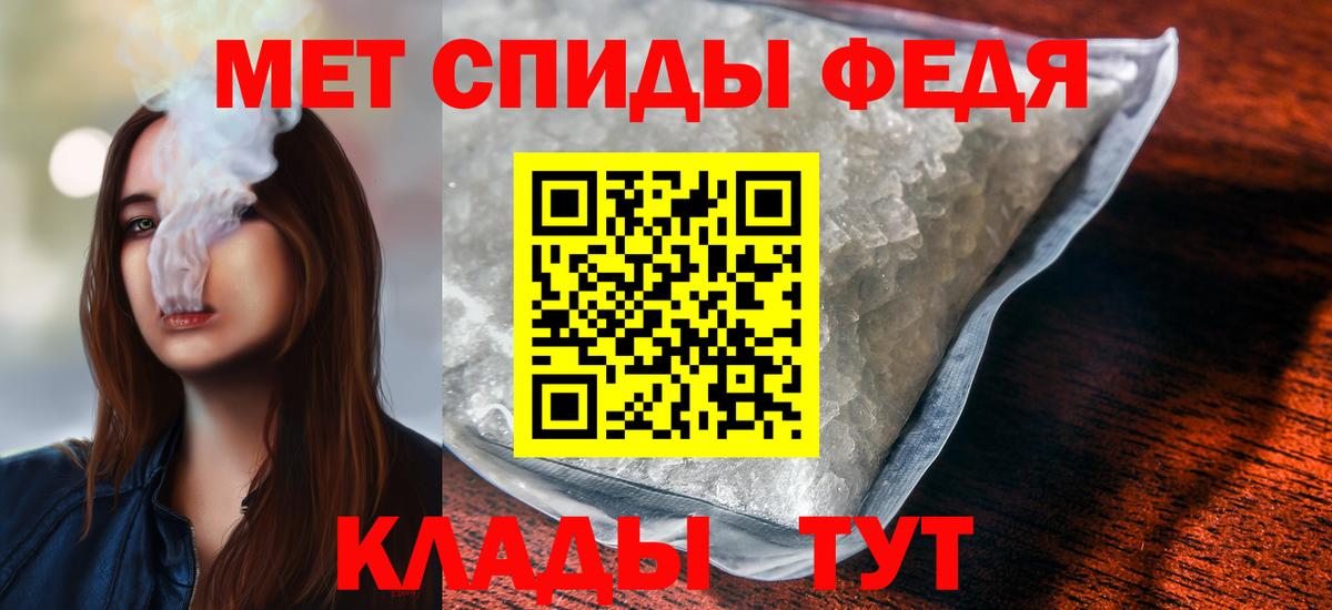 МЕТАМФЕТАМИН винт Новоуральск