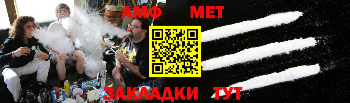Новоуральск  Первитин витя  МЕТАМФЕТАМИН  Вход с VPN 