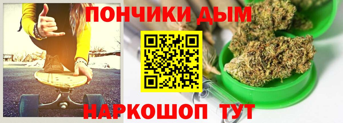Каннабис MAZAR Новоуральск