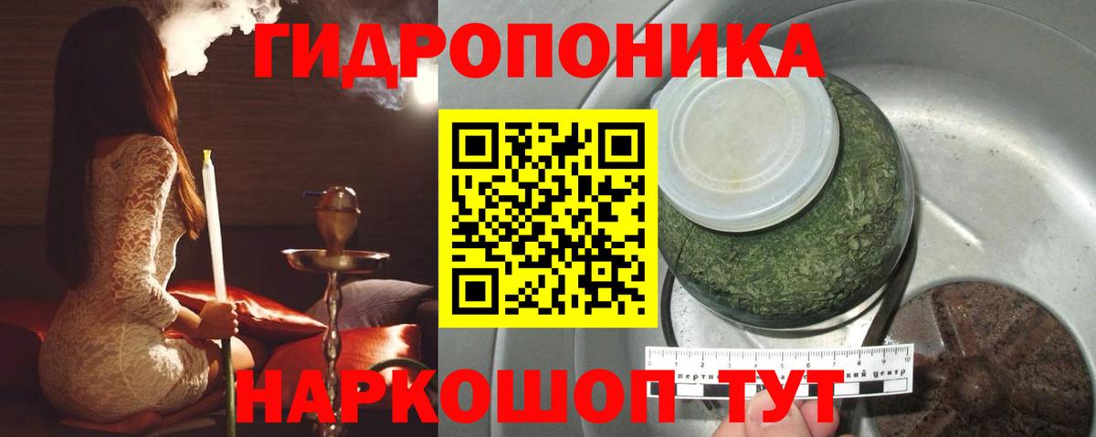 Бошки Шишки LSD WEED  Шишки марихуана сатива  Конопля Bruce Banner  Шишки марихуана Amnesia  Вход с VPN  Новоуральск 